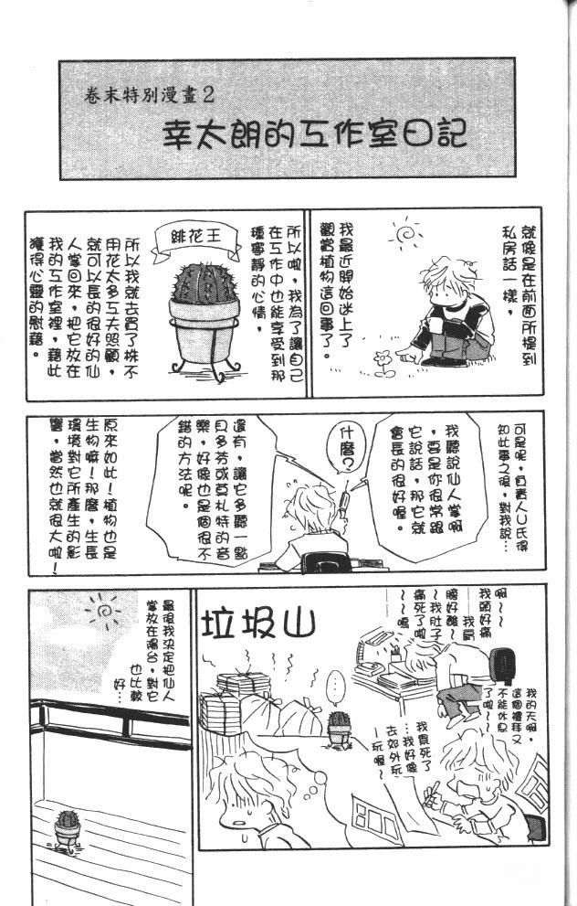 第8卷189