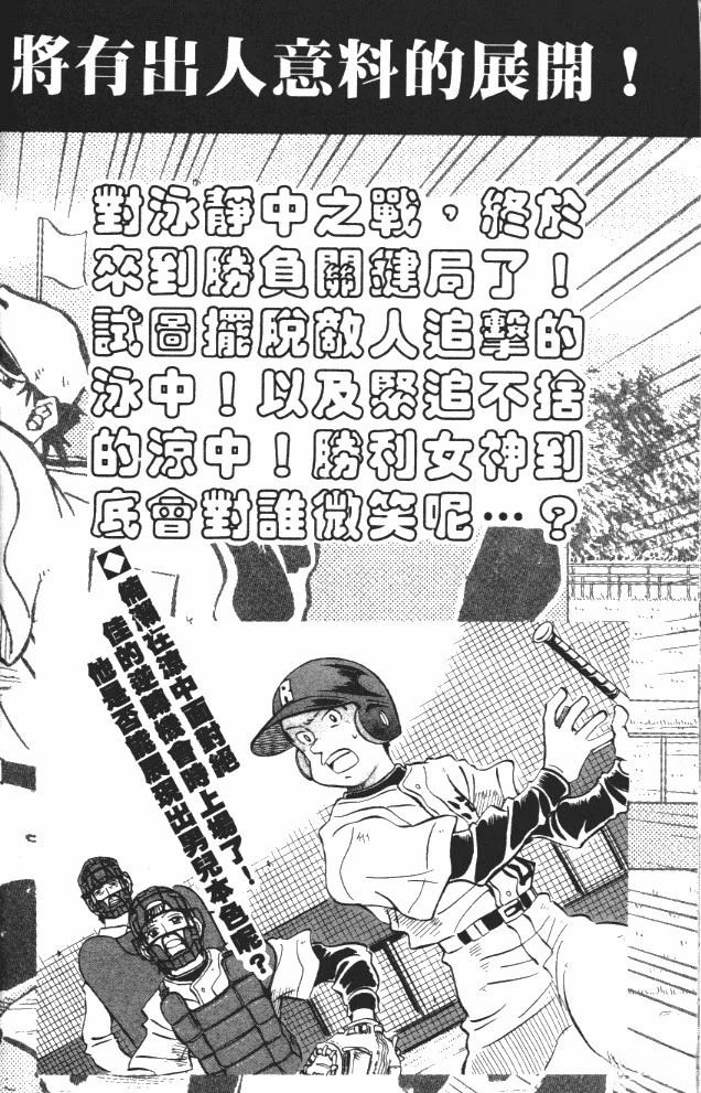 第8卷190