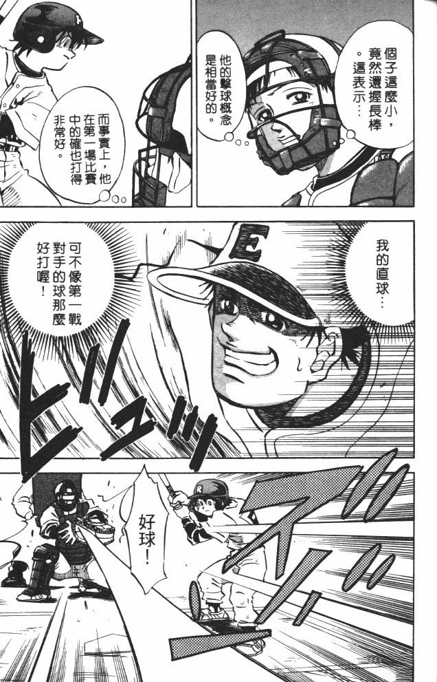 第8卷20