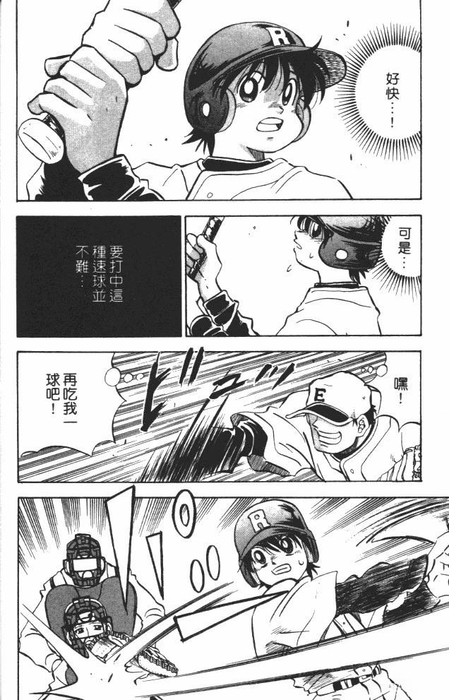 第8卷21