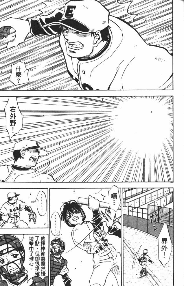 第8卷22