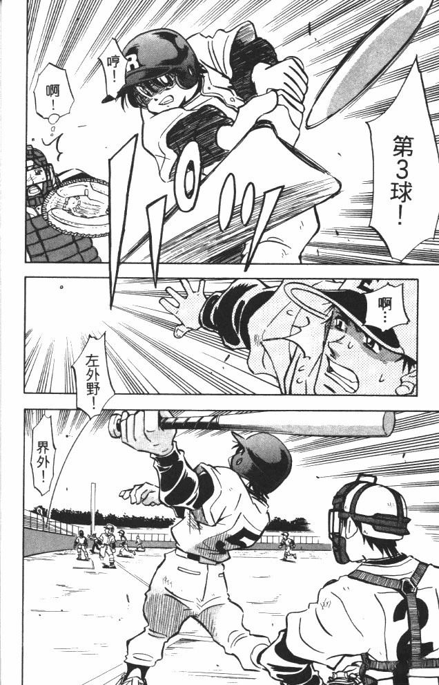 第8卷23