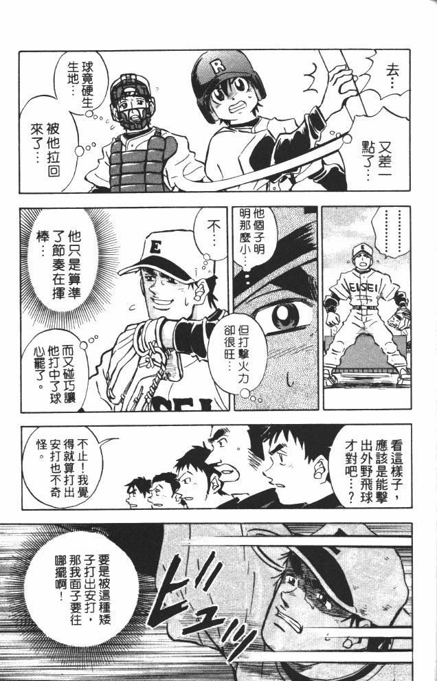 第8卷24