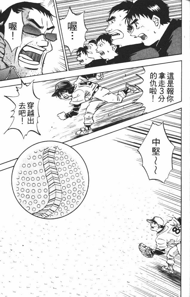 第8卷26