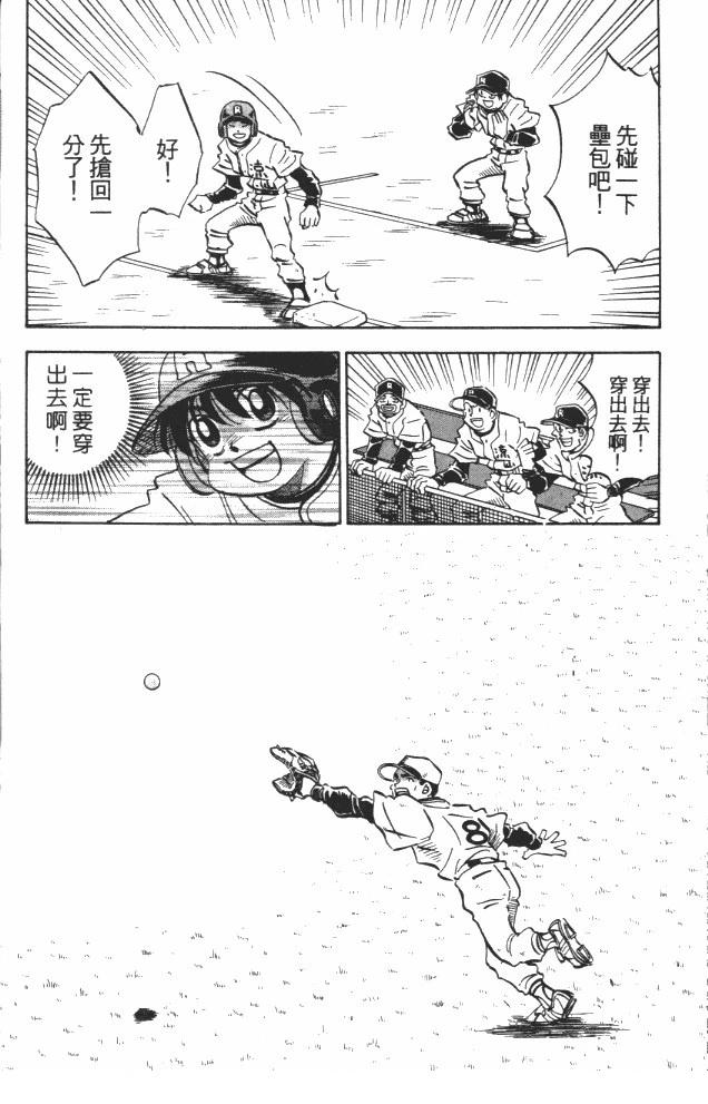 第8卷27