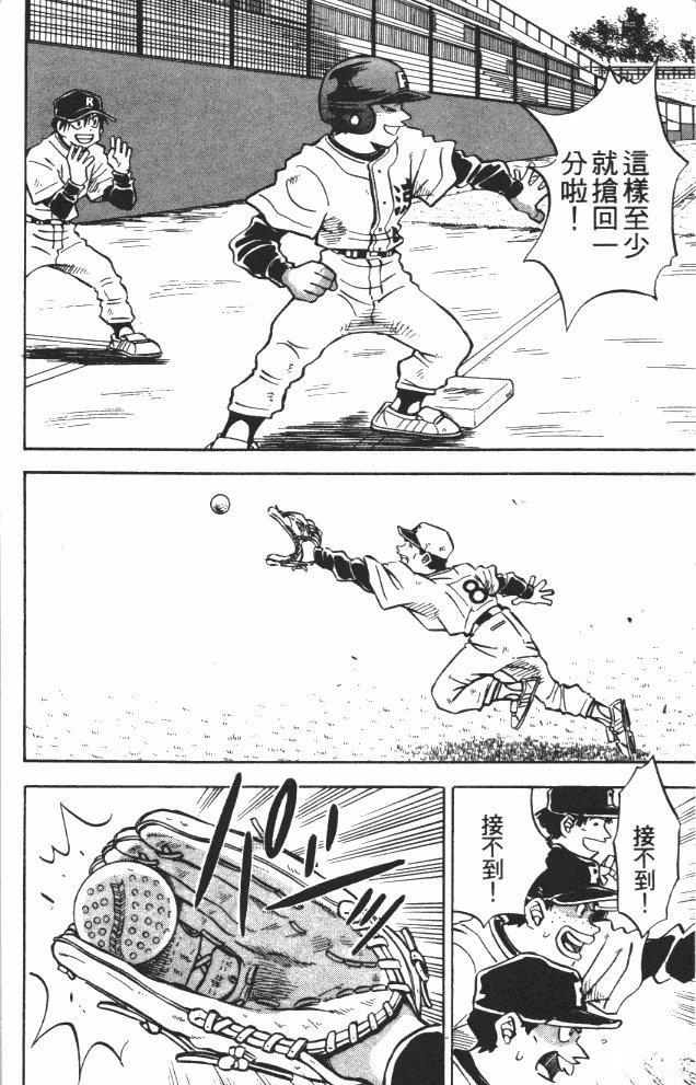 第8卷29
