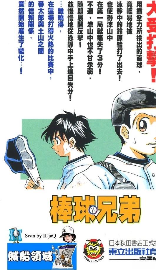 第8卷3