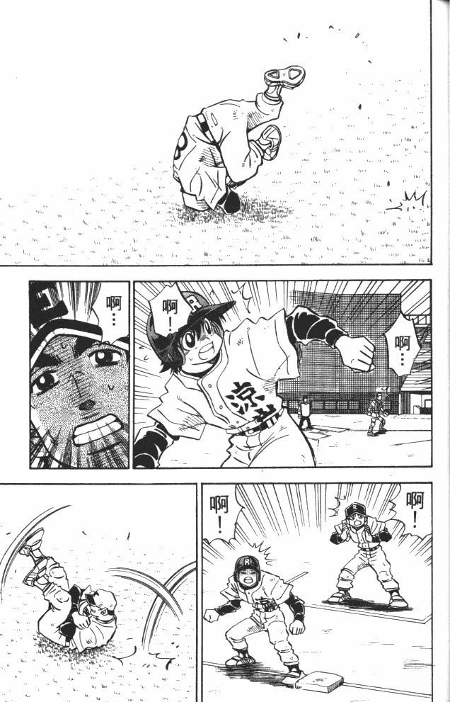 第8卷30
