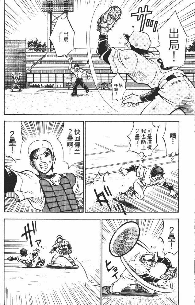 第8卷31