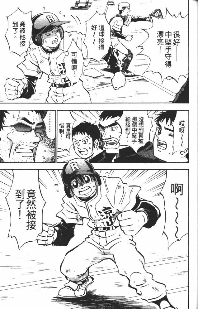 第8卷32