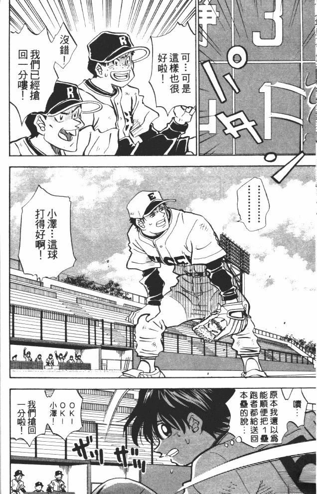 第8卷33