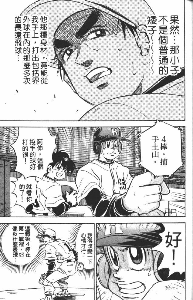 第8卷34