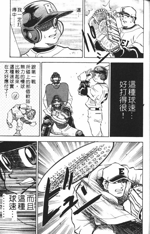 第8卷36