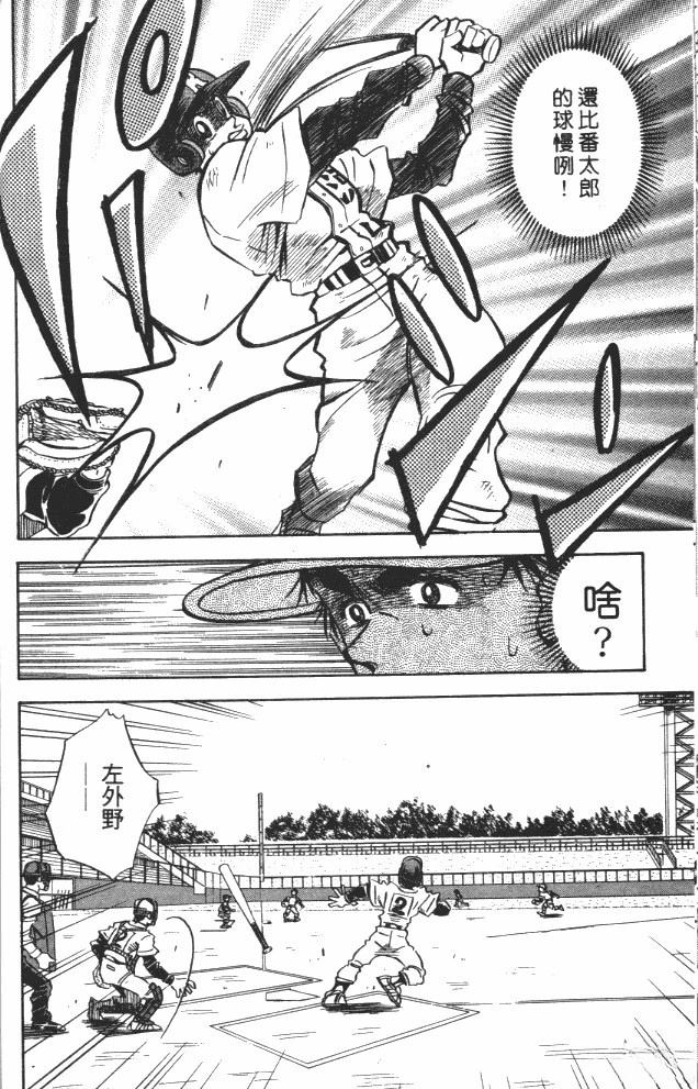 第8卷37