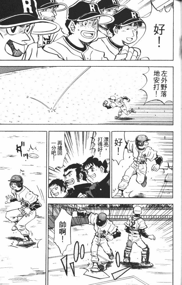 第8卷38