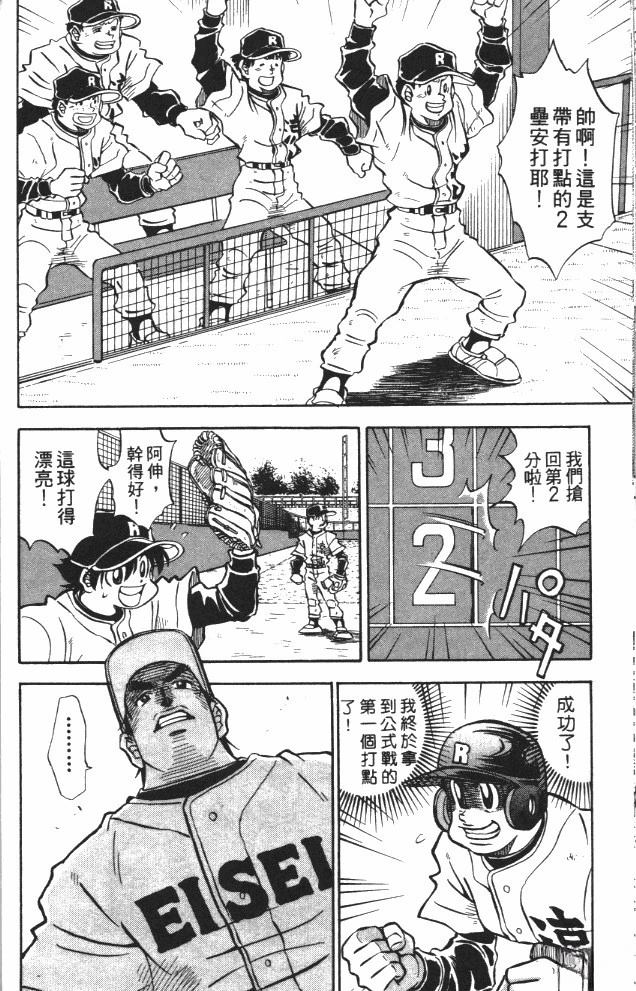 第8卷39