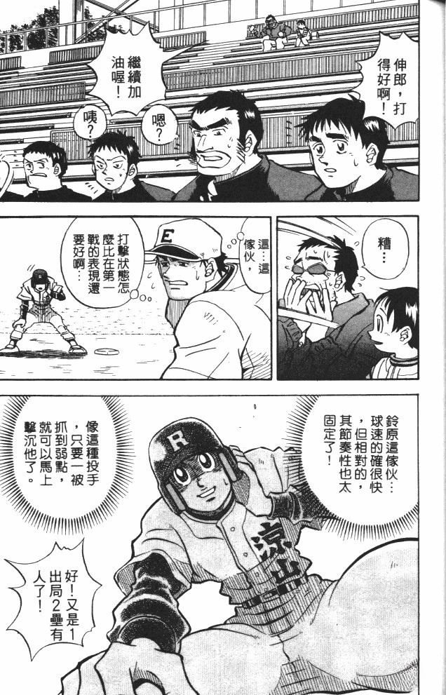 第8卷40