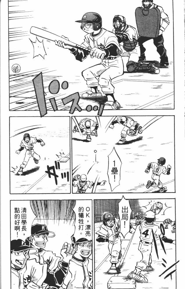 第8卷41