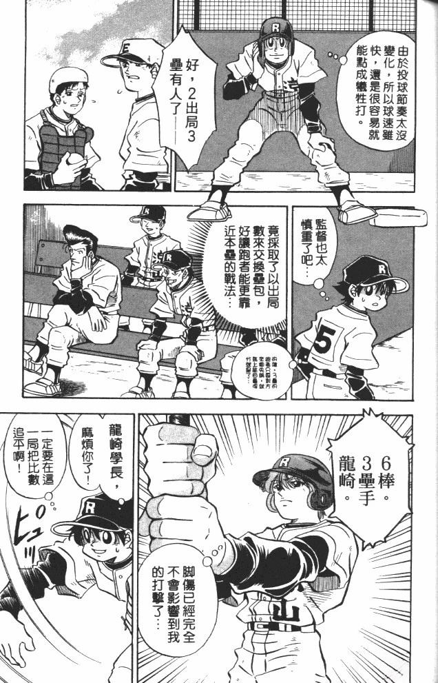 第8卷42