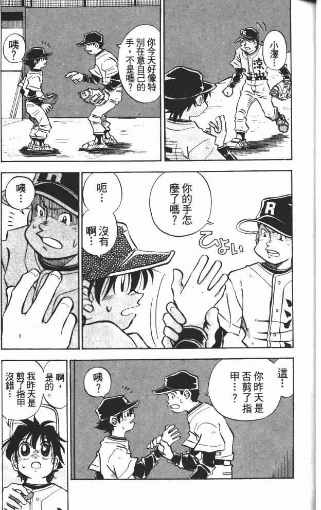 第8卷45