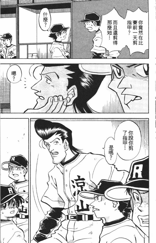 第8卷46