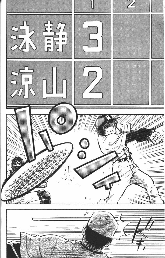 第8卷48