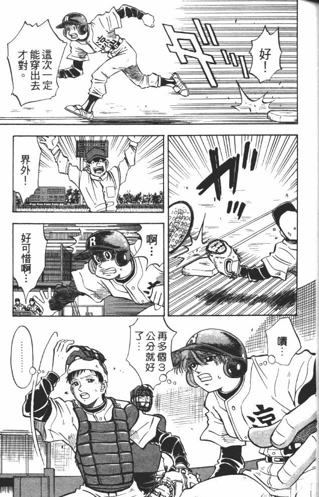 第8卷49