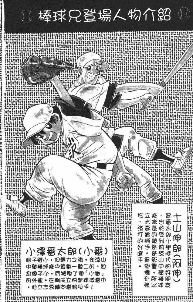 第8卷5