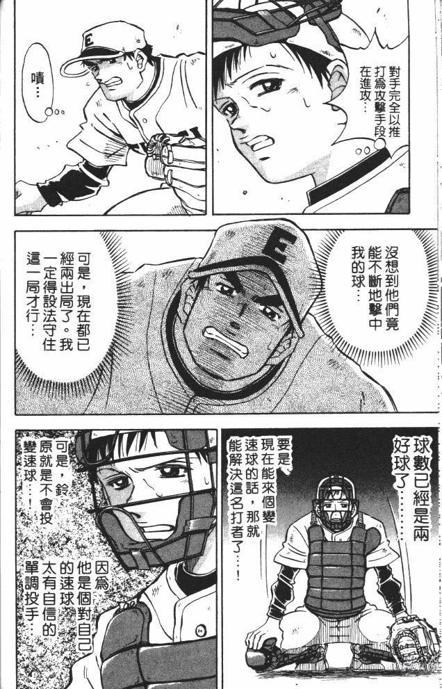 第8卷50