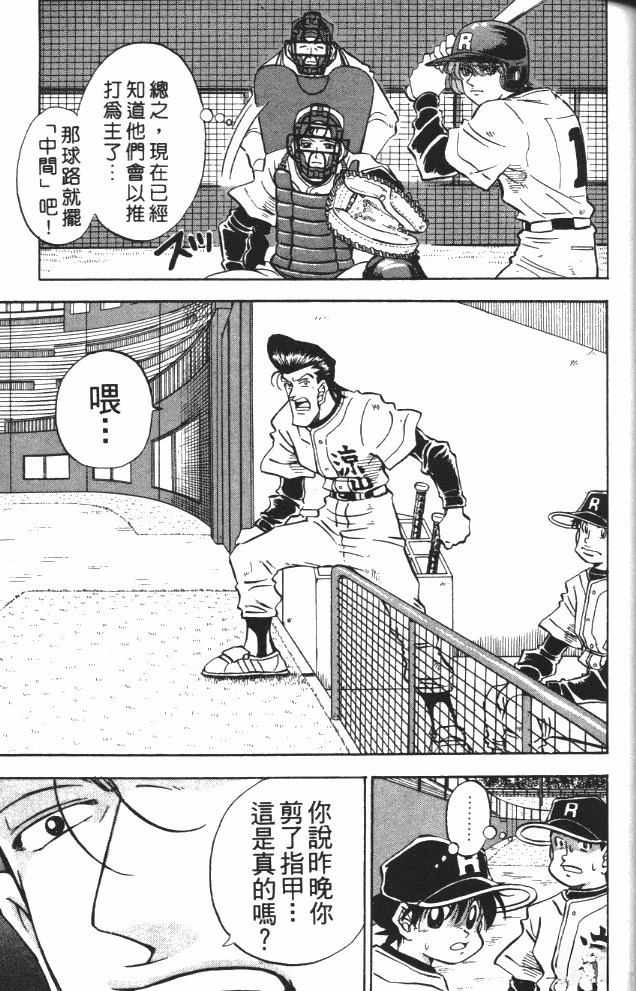 第8卷51