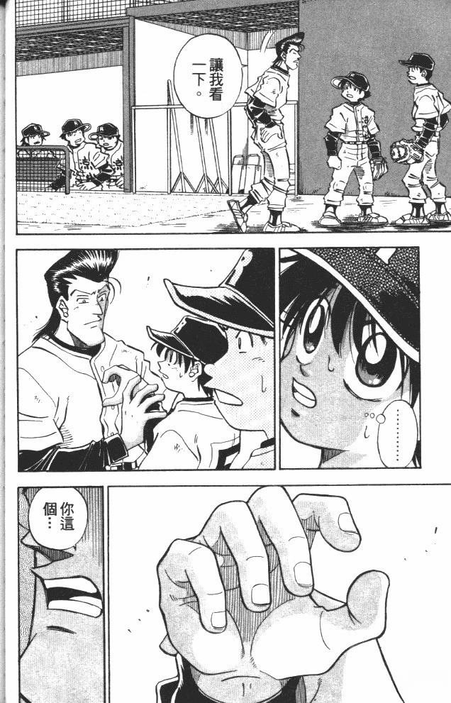 第8卷52
