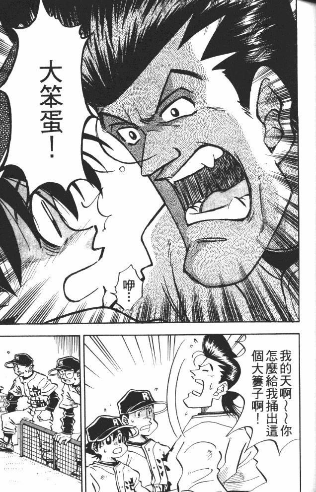 第8卷53