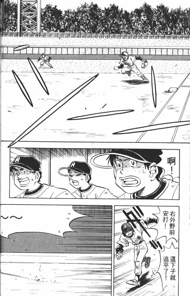 第8卷56
