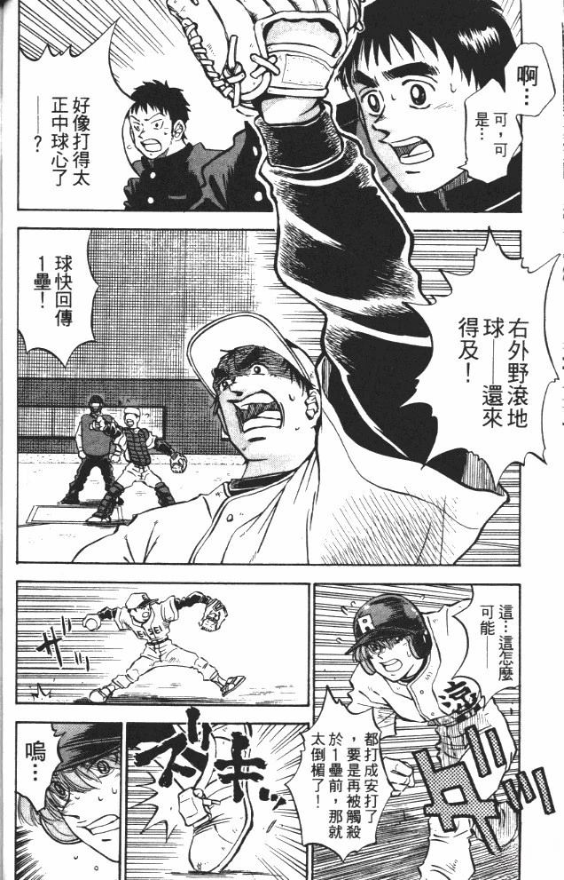 第8卷58