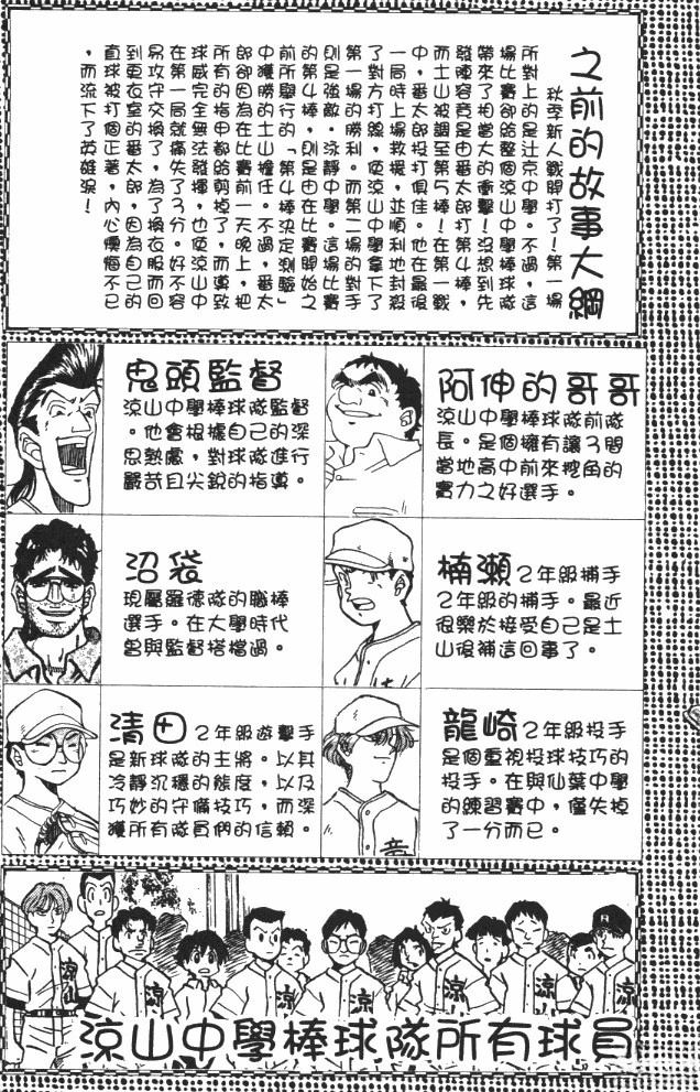第8卷6