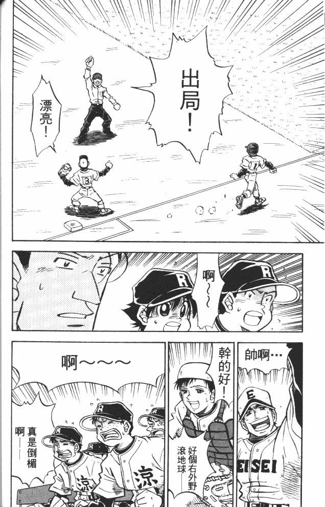 第8卷60