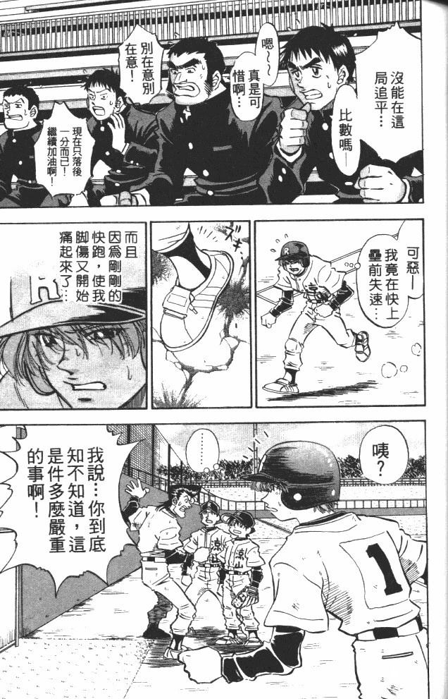 第8卷61