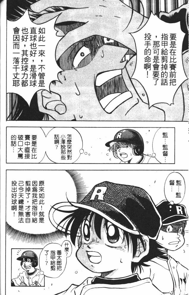 第8卷62