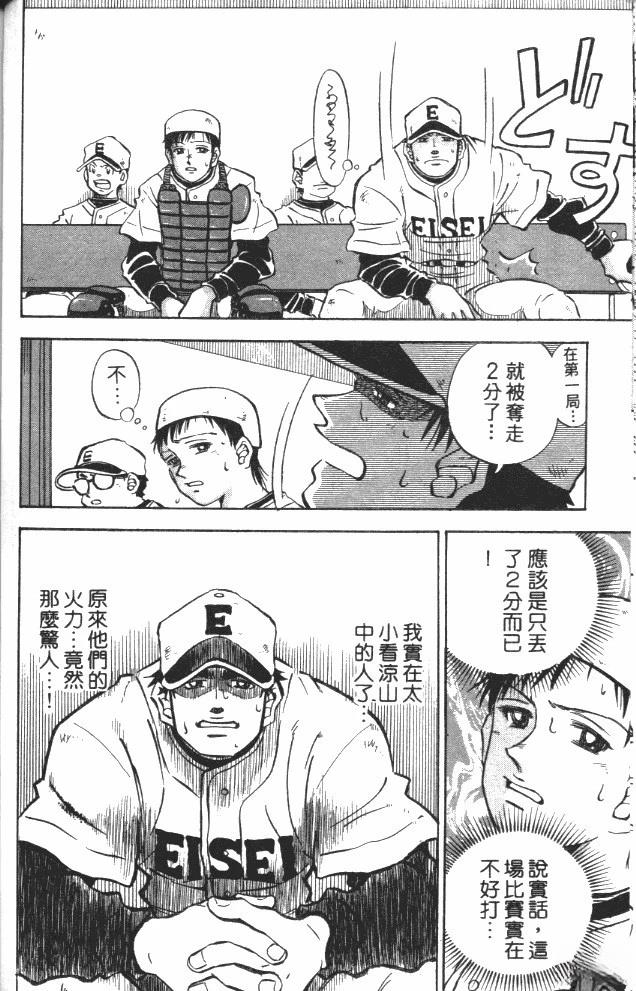 第8卷64