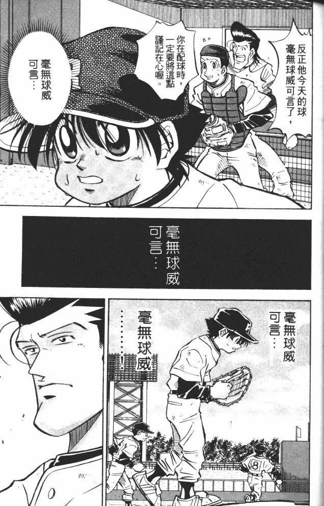第8卷65