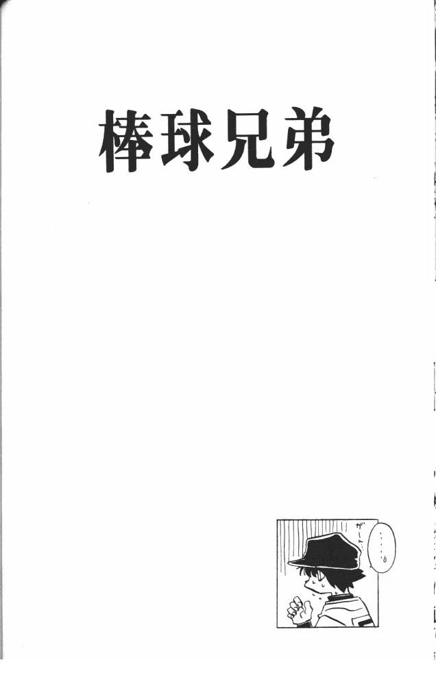 第8卷66