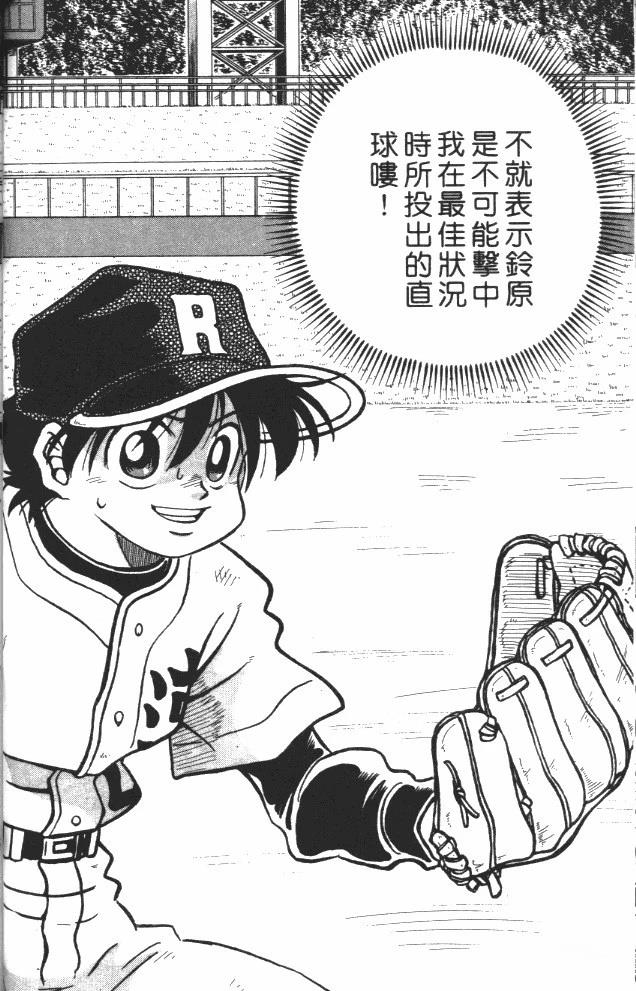 第8卷68