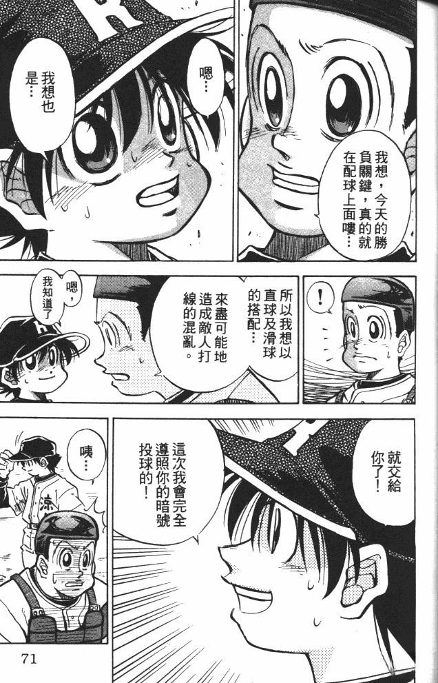 第8卷71