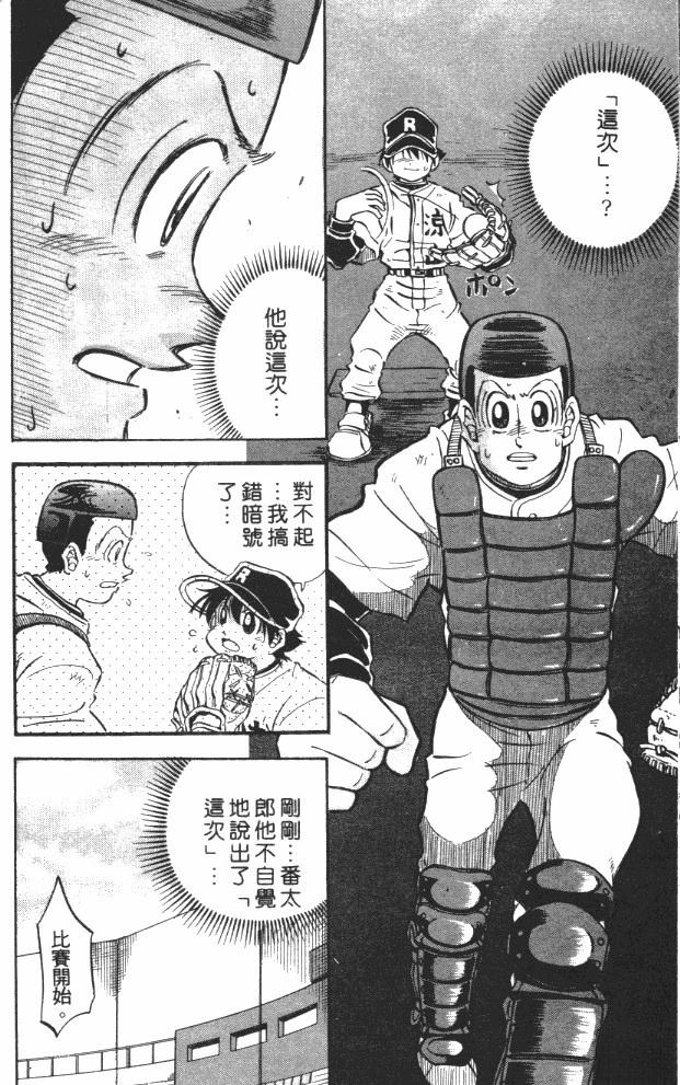 第8卷72