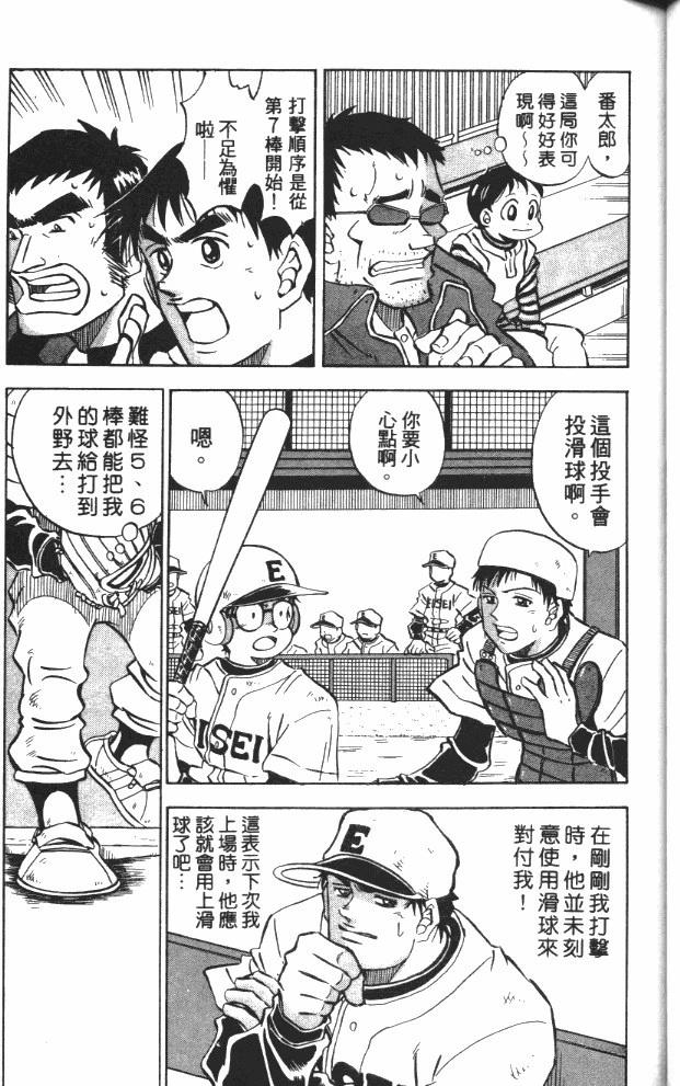 第8卷73