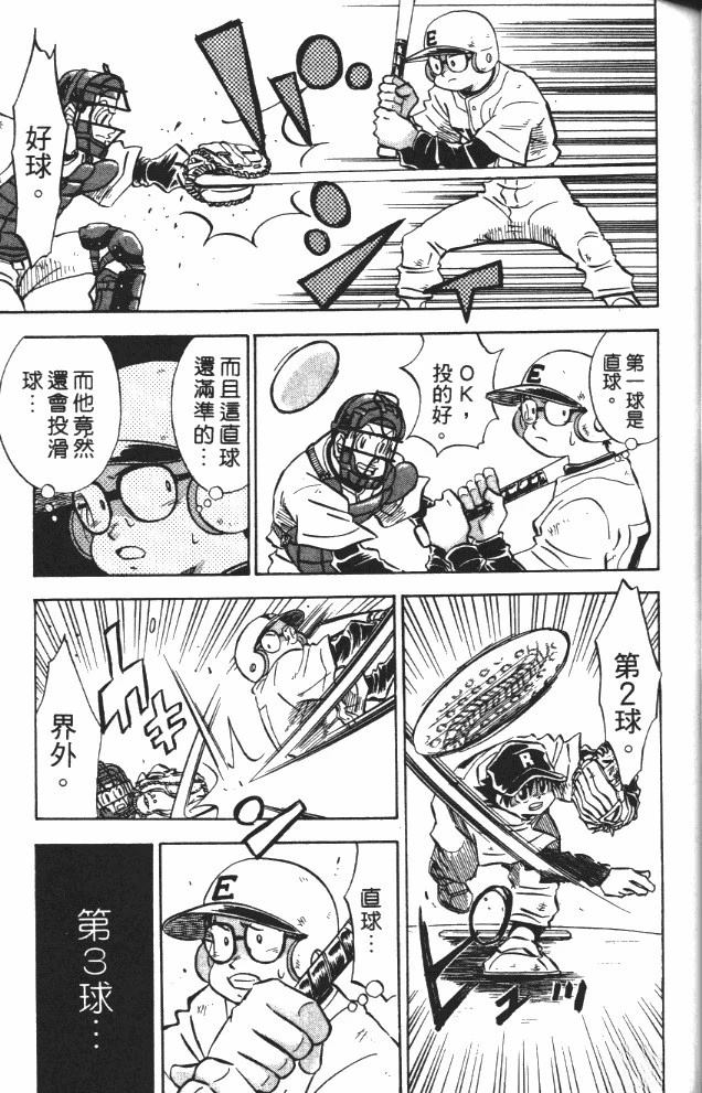 第8卷75