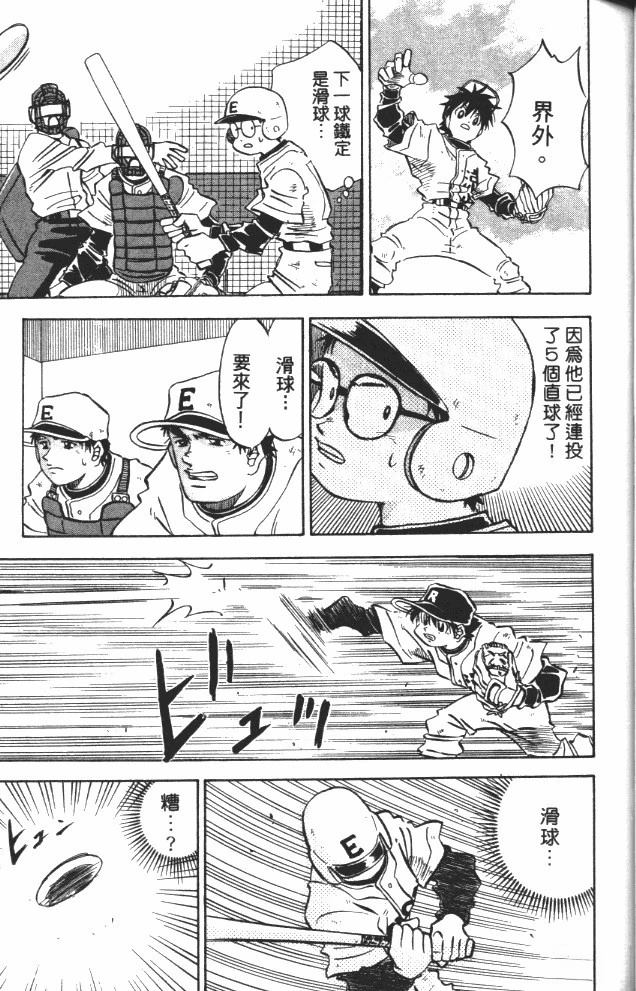 第8卷77