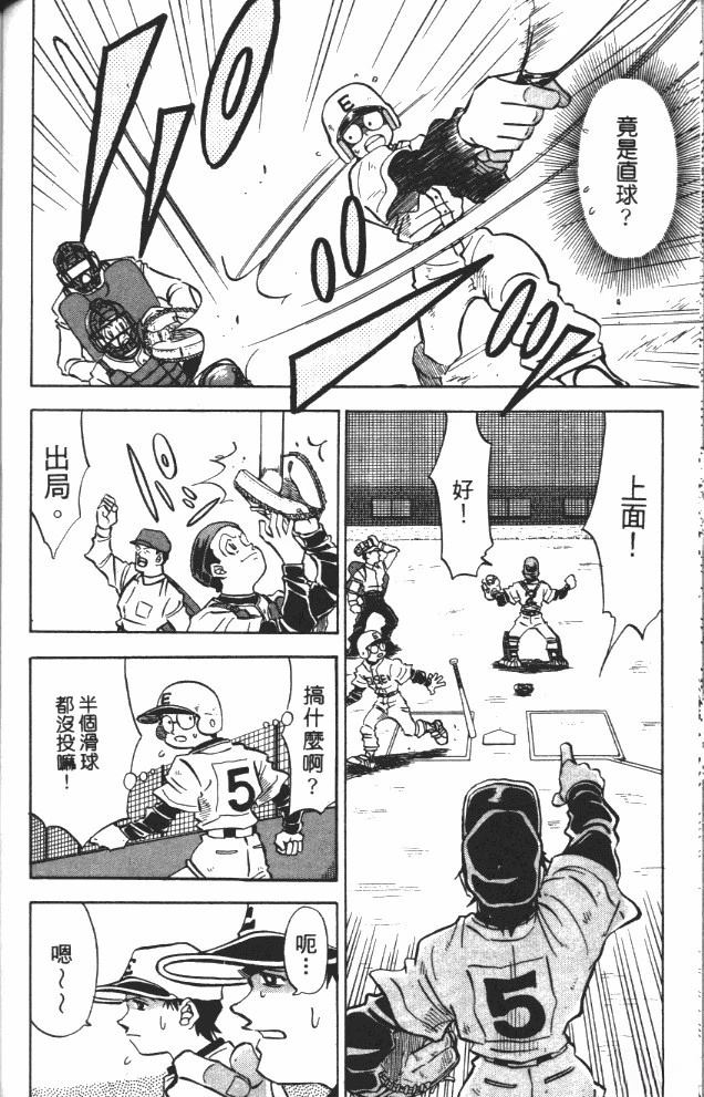 第8卷78