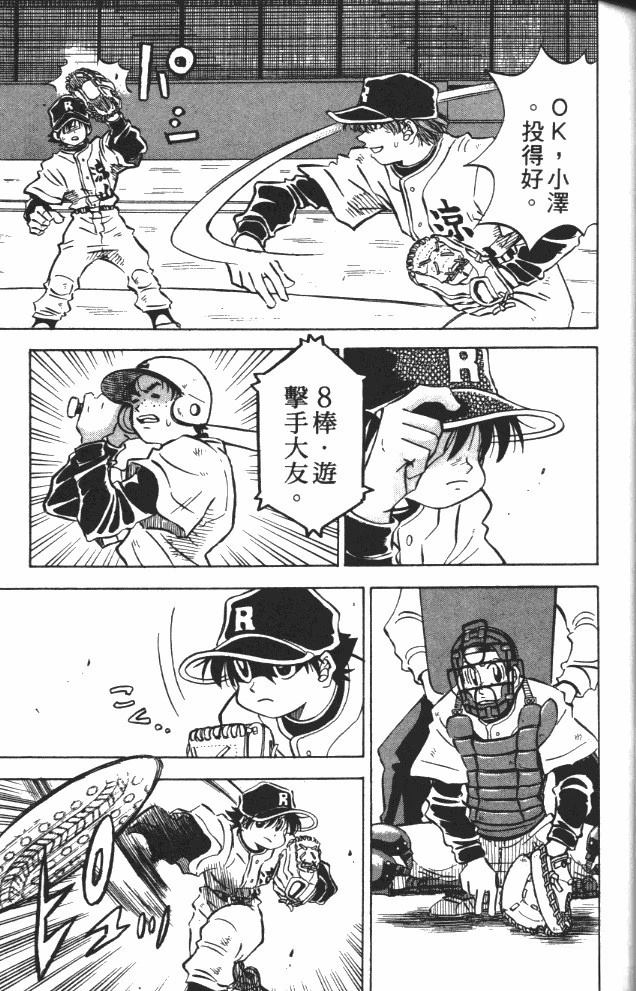 第8卷79