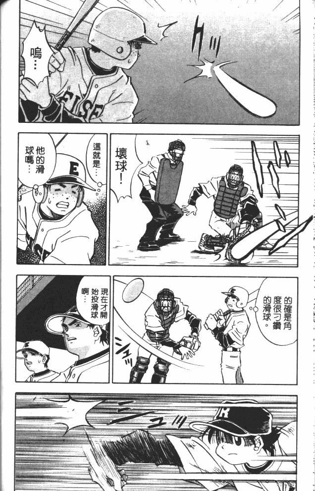 第8卷80